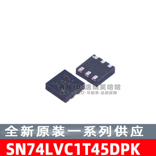 芯片原装SN74LVC1T45DPKR