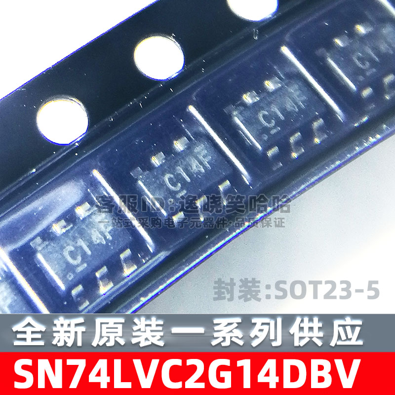 全新原装 SN74LVC2G14DBVR SN74LVC2G14 SOT23-6 芯片 DBVT DBV