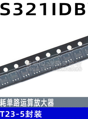 TS321IDBVR TS321IDBV TS321IDBVT 全新原装现货 SOT23-5 芯片