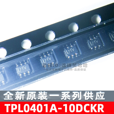 TPL0401A-10DCKR数字电位器