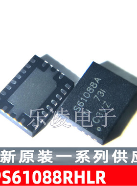 原装全新 TPS61088 TPS61088RHLR S61088A 芯片 稳压器IC RHLT