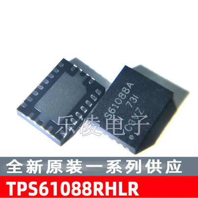 原装全新TPS61088RHLR稳压器