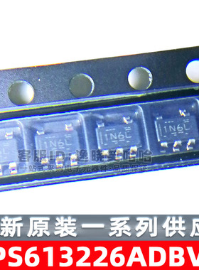 TPS613226ADBVR 全新原装 TPS613226ADBV SOT23-5 开关稳压 1N6L