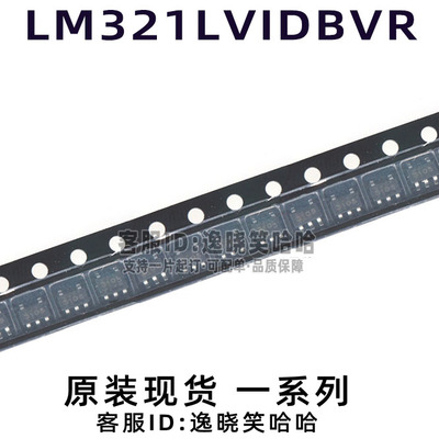 原装LM321LVIDBVRSOT23芯片