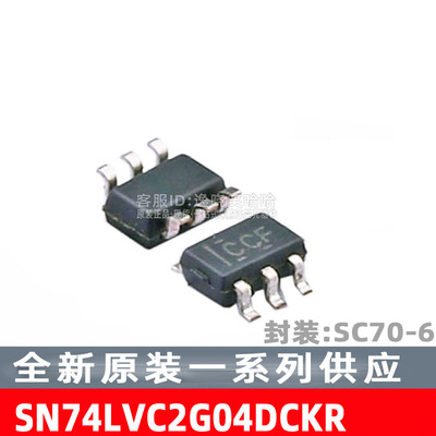 原装SN74LVC2G04DCKR逻辑芯片