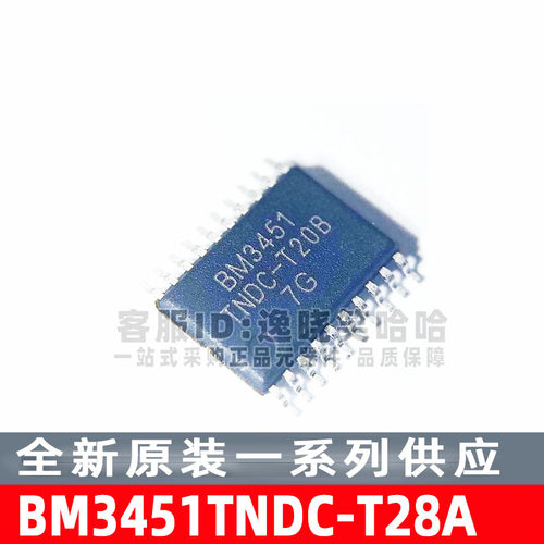 全新原装芯片BM3451TNDC-T28A