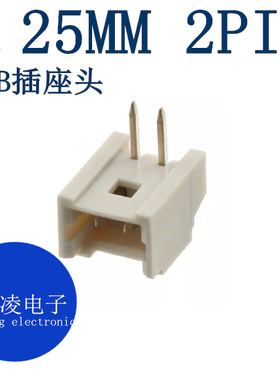 全新 PCB插头 2PIN 1.25MM 0530480210 53048-0210  连接器 现货