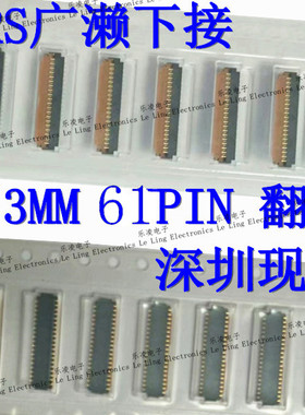 FH26W-61S-0.3SHW HRS连接器 FH26 翻盖 下接 0.3MM 61PIN