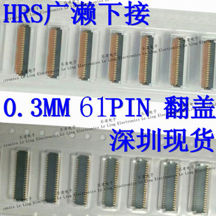 FH26W-61S-0.3SHW HRS连接器 FH26 翻盖 下接 0.3MM 61PIN