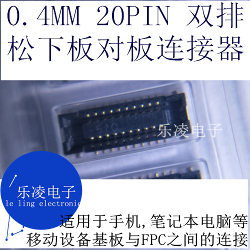 连接器20PAXE520124插座