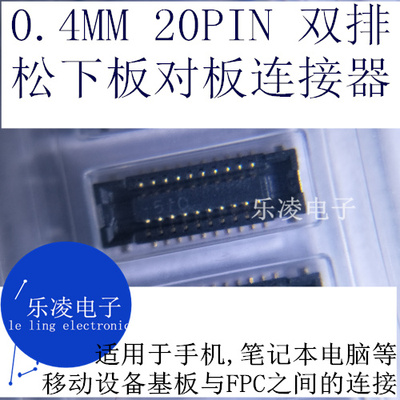 连接器20PAXE520124插座