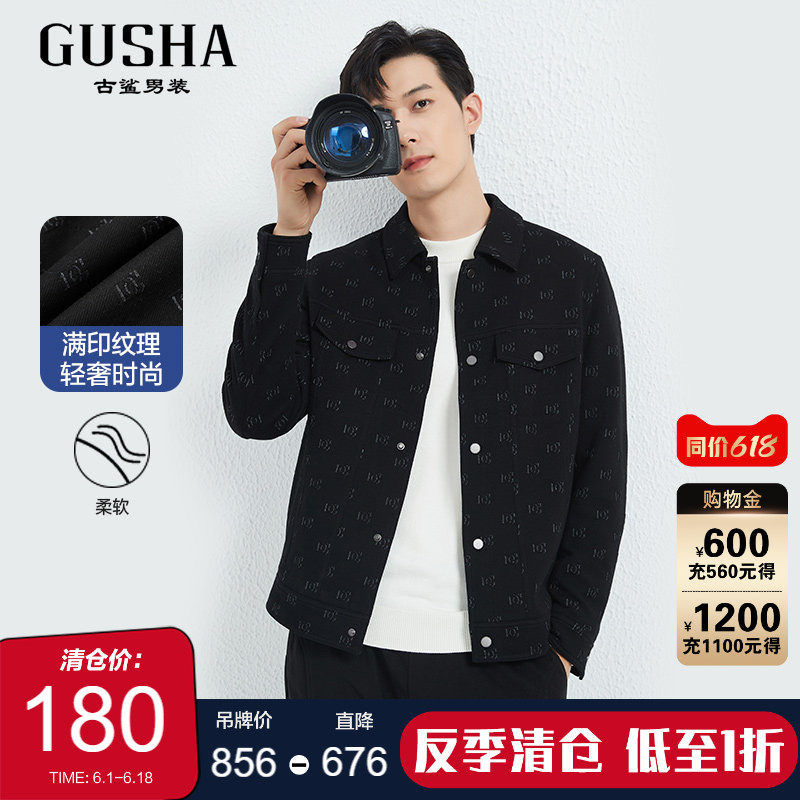 【软糯/时尚】古鲨黑色满印毛呢外套男 商务高端翻领夹克2025冬装