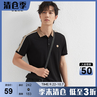 修身 古鯊夏季 翻領(lǐng)t恤 polo衫 黑色桑蠶絲撞色短袖 新款 男士