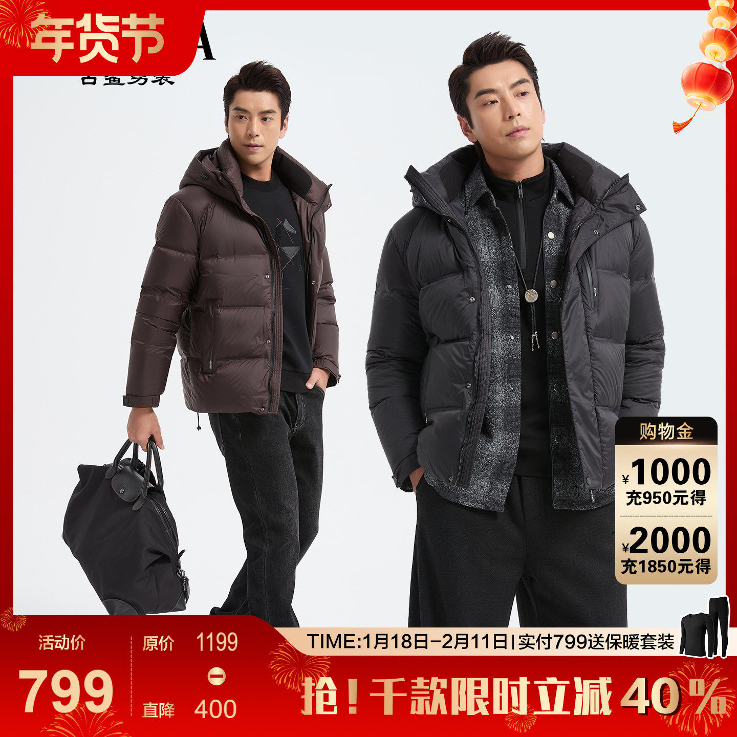 古鲨咖色连帽羽绒服男商务休闲通勤保暖直筒夹克外套2025冬装新款,男装,羽绒服,淘宝优惠券,粉丝福利购,淘宝优惠卷