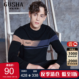 【清仓】古鲨男士冬季新款黑色加厚半高领羊绒衫胸口黄黑拼接毛衫