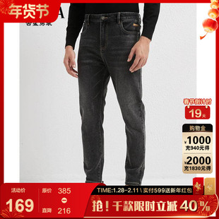 古鲨黑色百搭牛仔裤男时尚耐穿潮流水洗休闲小脚裤2025冬装新款