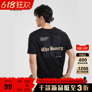 【背面潮流】古鲨黑色印花短袖T恤男 棉感凉弹直筒上衣2026夏装新