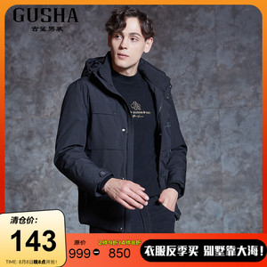 【清仓】古鲨冬季新款黑色连帽羽绒服90白鸭绒羽绒外套Y