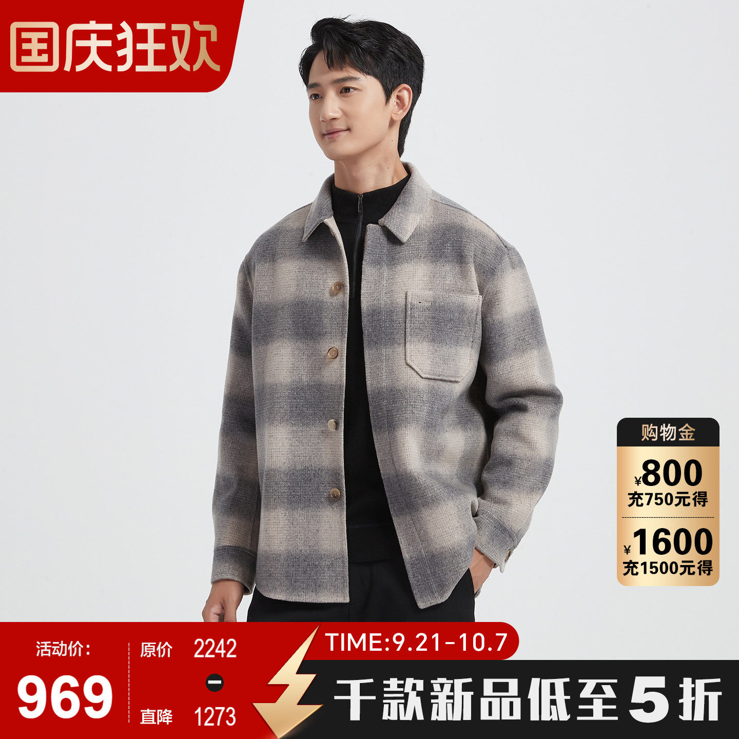 古鲨灰色格子100%羊毛呢男