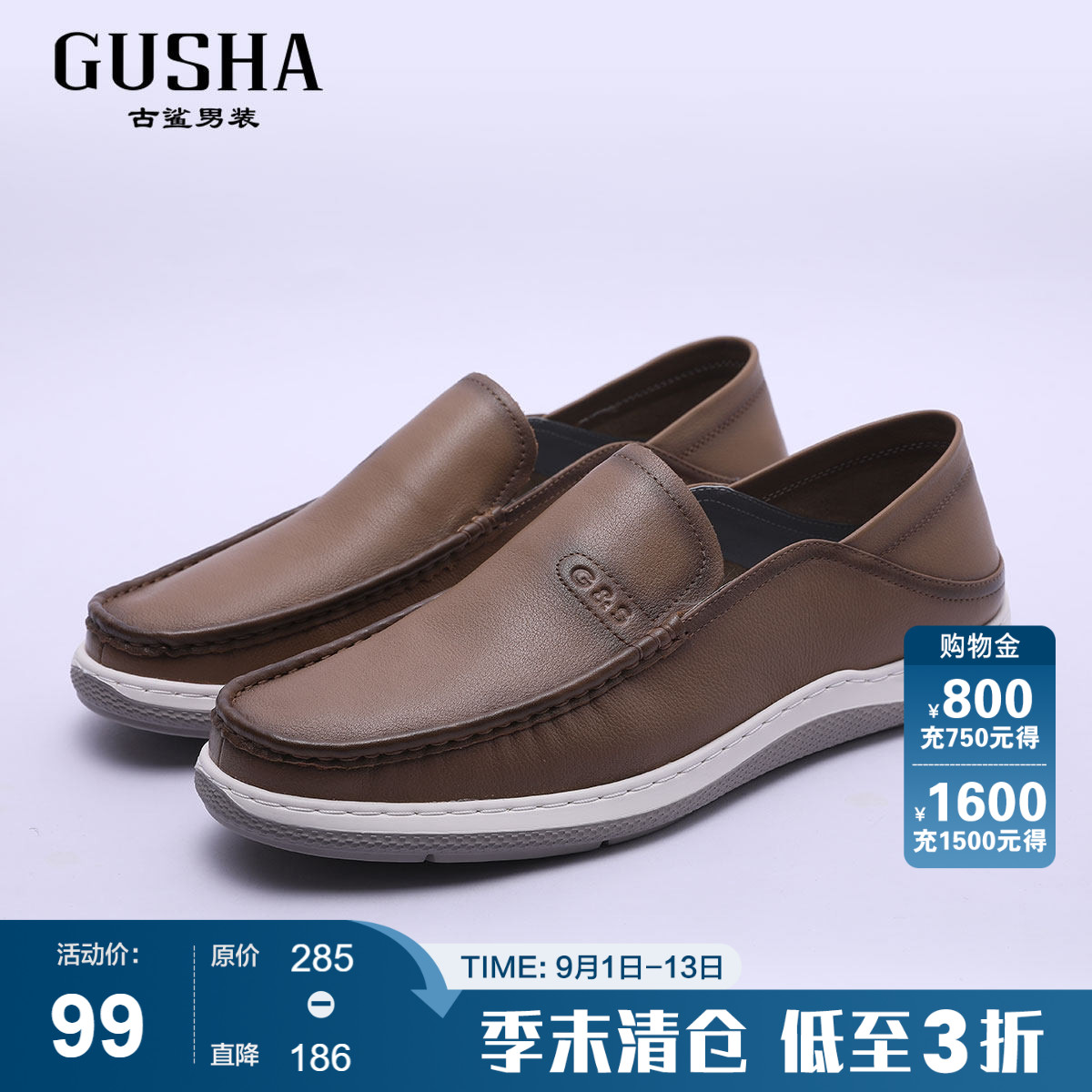 古鲨单鞋一脚蹬复古黄棕色图片