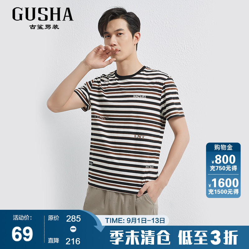 古鲨潮流青年全棉短袖T恤图片