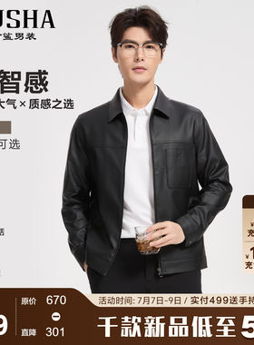 古鲨时尚黑色翻领皮衣外套男