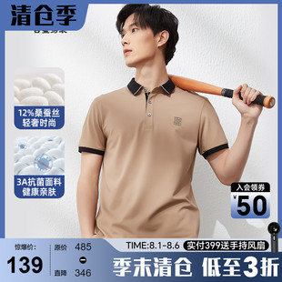 商务时尚 polo衫 男士 新 高端翻领T恤夏装 桑蚕丝 古鲨卡其色短袖