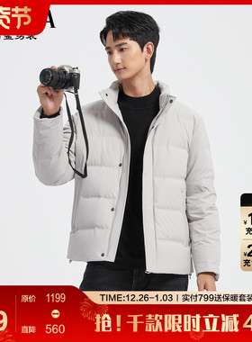 【肌理/鹅绒】古鲨灰色华夫格羽绒服男 商务立领直筒短外套2025冬