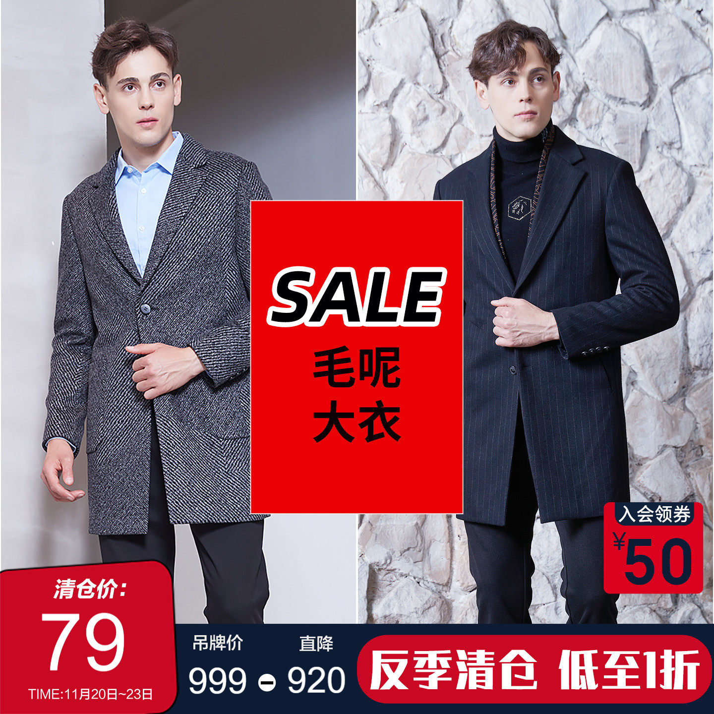 冬季黑色绵羊毛中长款修身大衣