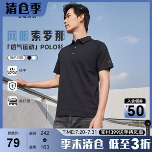 新 黑色索罗那短袖 polo衫 男 运动速干抗菌直筒翻领t恤2025夏装