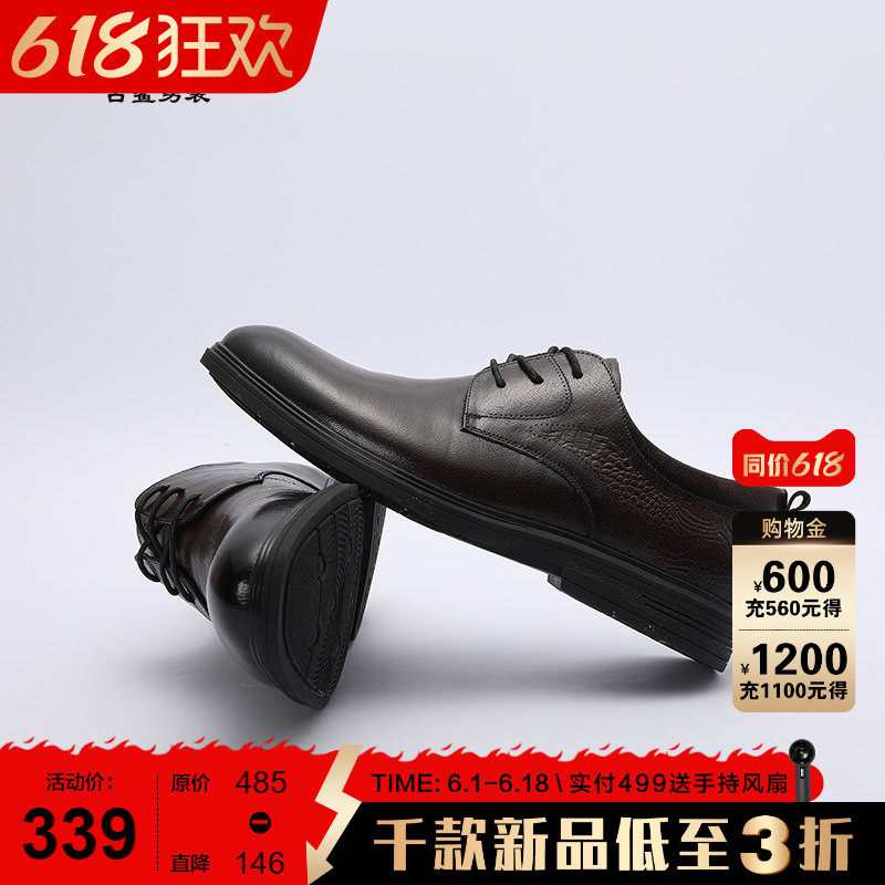古鲨棕色牛皮皮鞋男高端商务时尚百搭系带正装休闲鞋2026夏装新