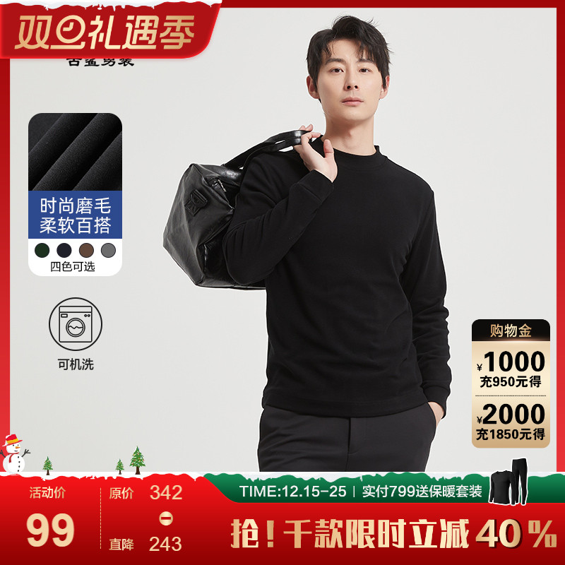 古鲨轻奢简约多色毛衣