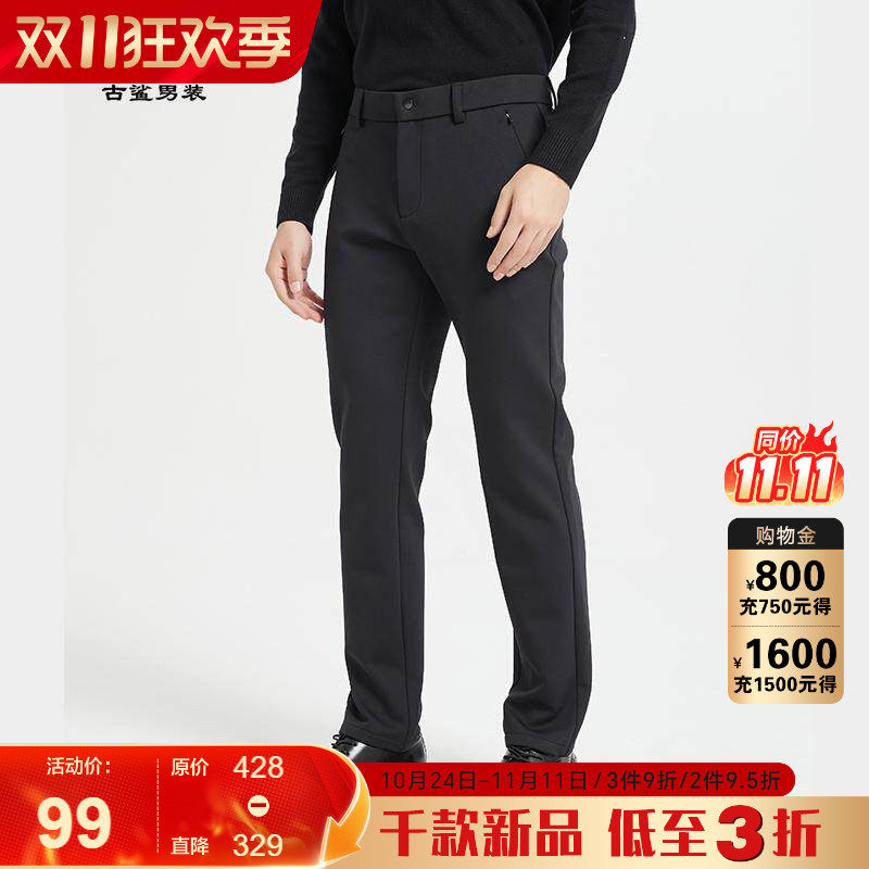 古鲨黑色弹力休闲西裤男商务舒适柔软加厚修身长裤2026冬装新款
