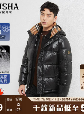 古鲨防泼水保暖连帽羽绒服