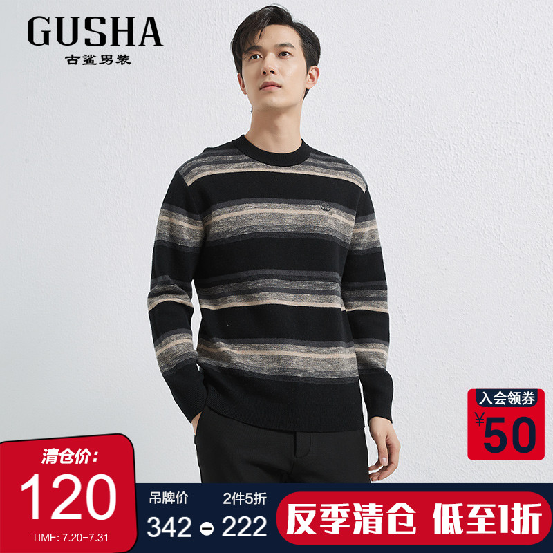 【清仓】古鲨黑色条纹100%羊毛衫男渐变加厚保暖圆领毛衣冬款