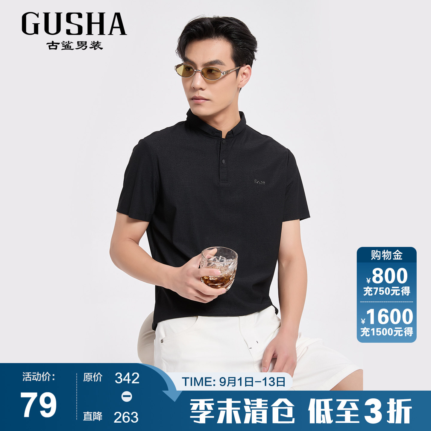 古鲨黑色小翻领短袖T恤男图片