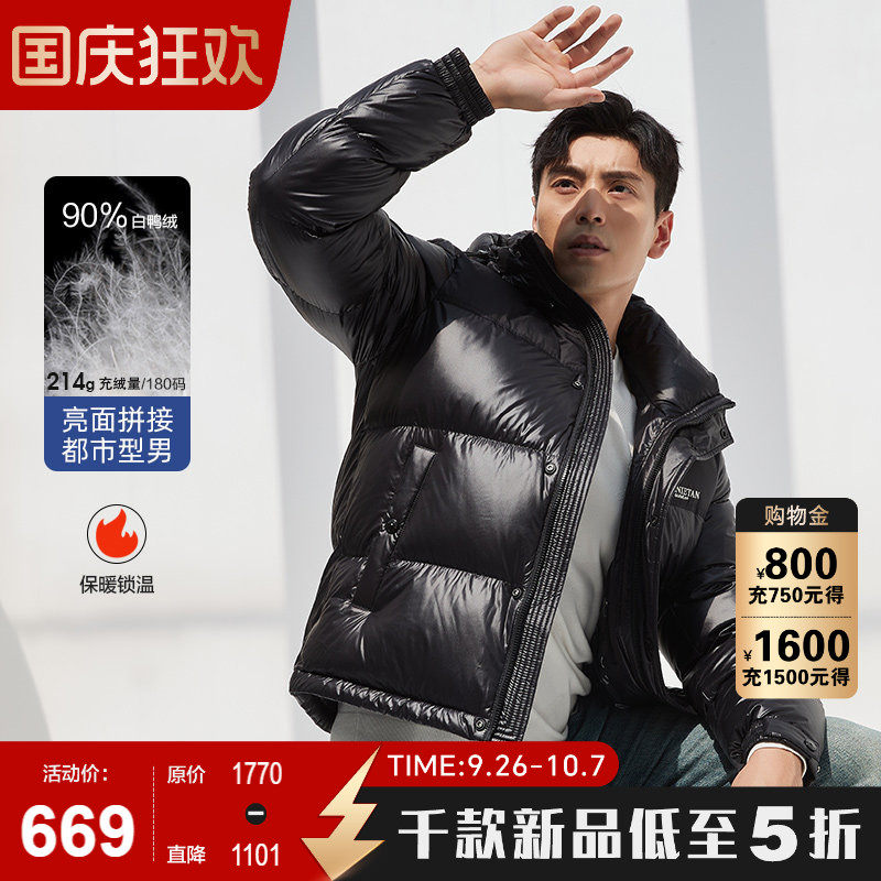 古鲨连帽亮面90绒面包服外套