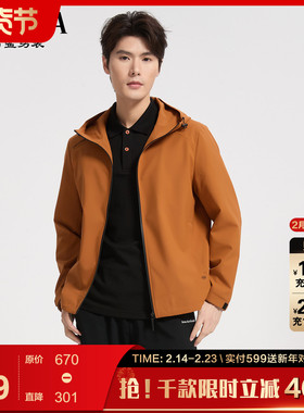 【防泼水】古鲨橙色户外连帽夹克男 时尚轻潮直筒外套2026春装新