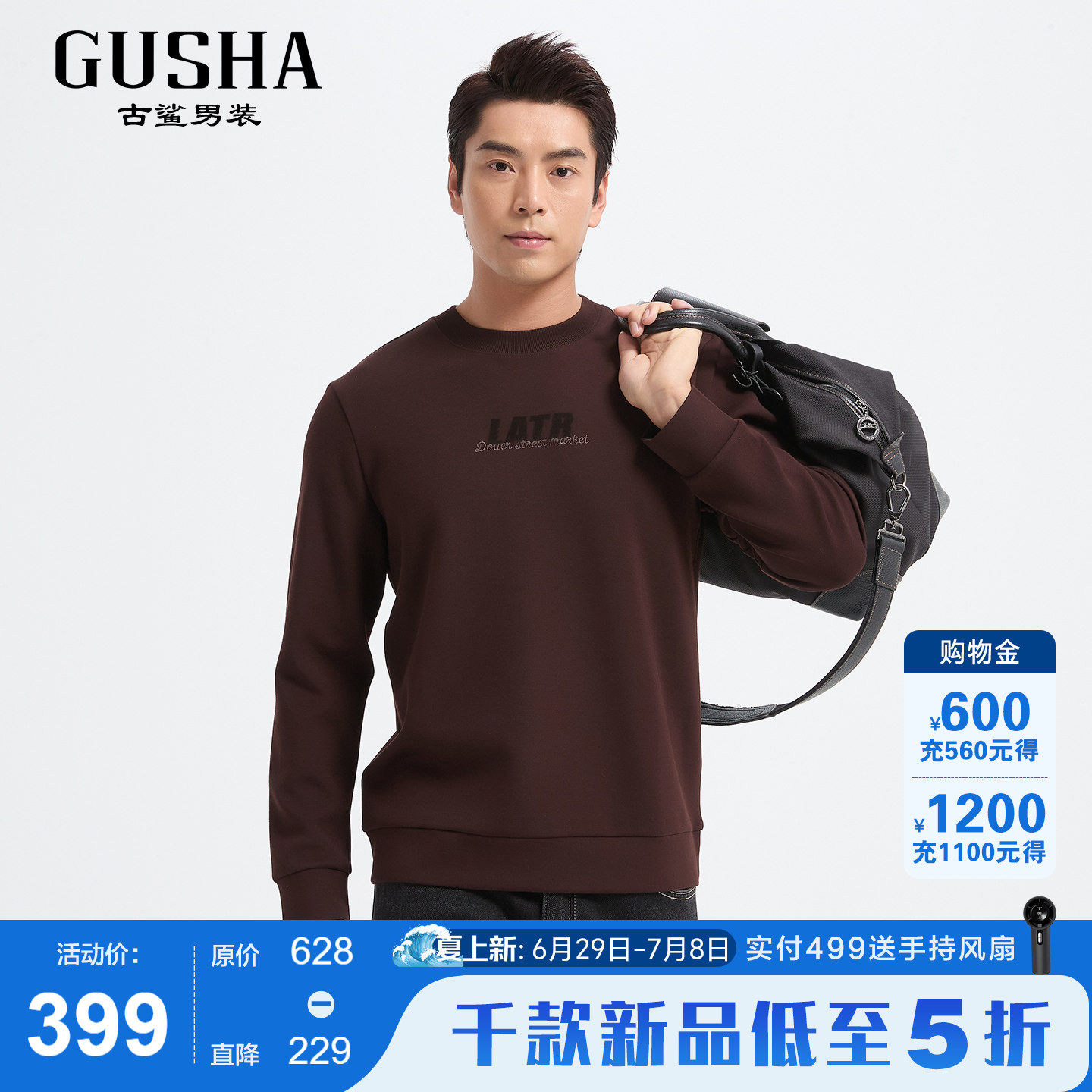 古鲨深棕色山羊绒卫衣男