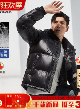 古鲨连帽亮面90绒面包服外套