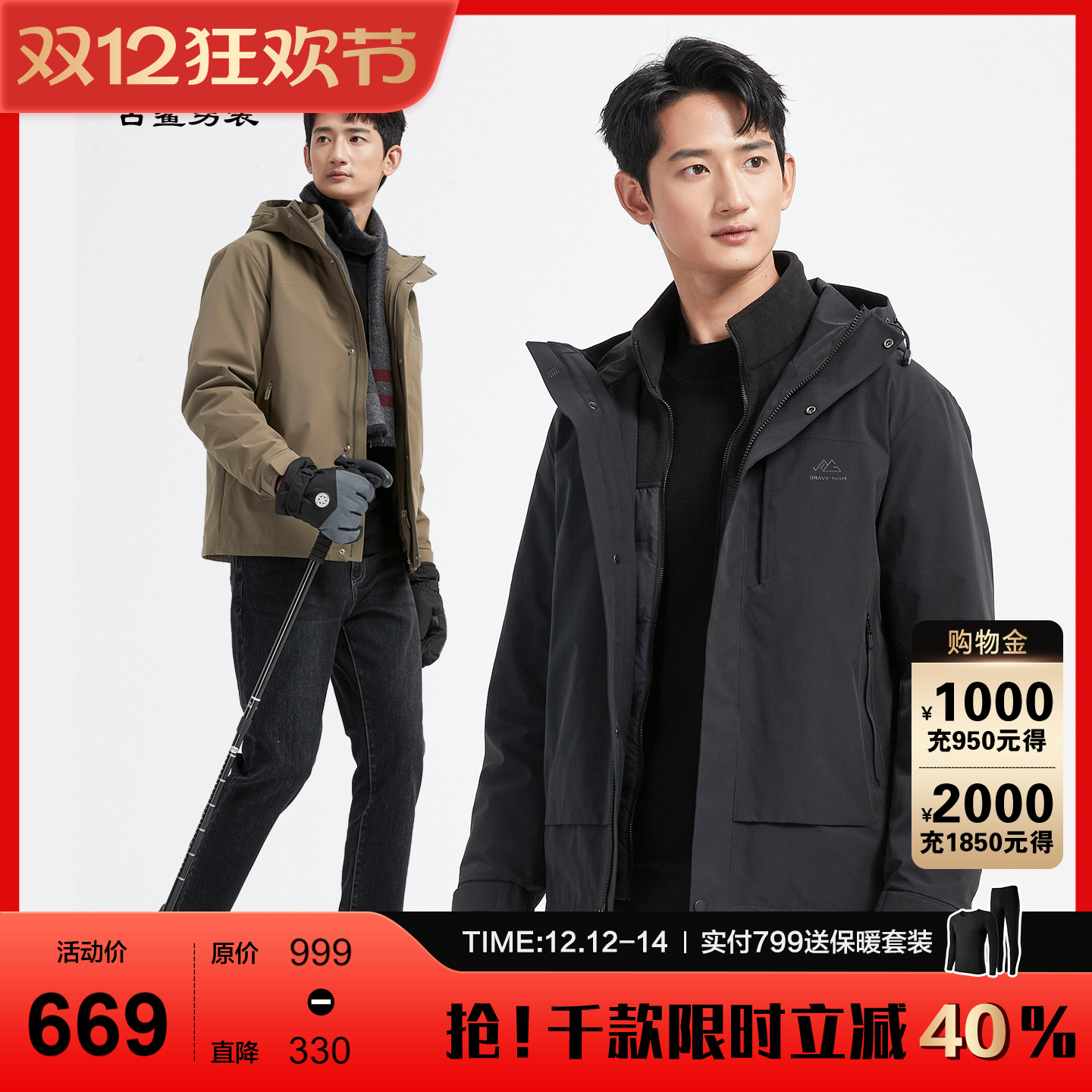 古鲨黄棕色带帽羽绒服男