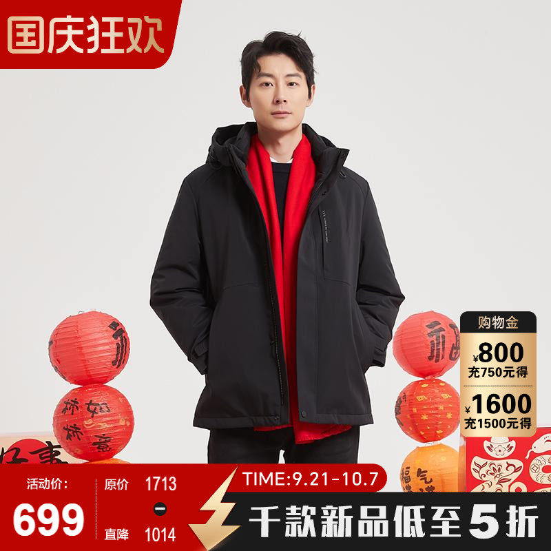 古鲨商务翻领黑色轻奢羽绒服