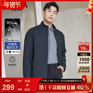 【商务行政】古鲨立领轻暖羽绒服男办公通勤公务员夹克2025冬装新