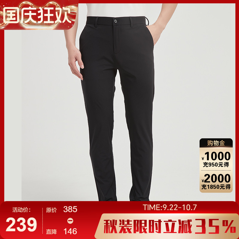 古鲨黑色免烫休闲西裤男商务简约暗纹弹力小脚修身长裤2025秋装新