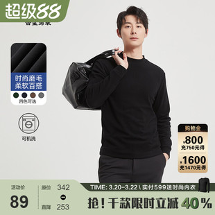 【德绒】古鲨百搭中领卫衣男 商务黑色时尚半高领打底衫2025冬装