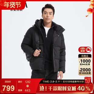 【石墨烯】古鲨暗纹肌理连帽羽绒服男 商务黑时尚直筒外套2025冬