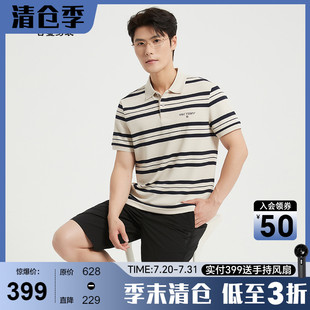 男 POLO衫 桑蚕丝 商务直筒翻领T恤2025夏 古鲨米色宽条纹短袖