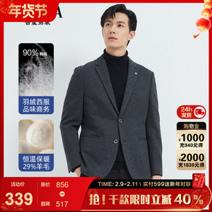 【羽绒西服】古鲨灰色高级羊毛西服男行政宽松西装外套冬装新
