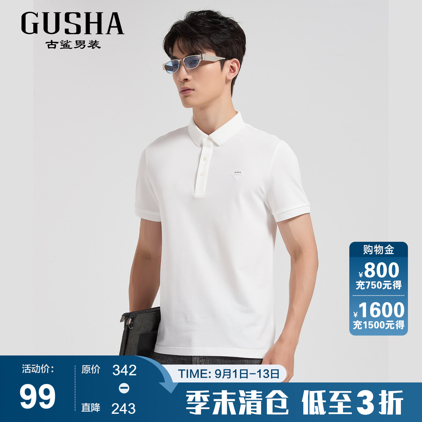 古鲨白色短袖POLO衫男图片
