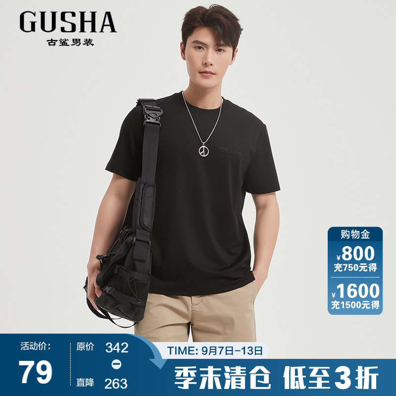 古鲨黑色天丝短袖T恤男图片